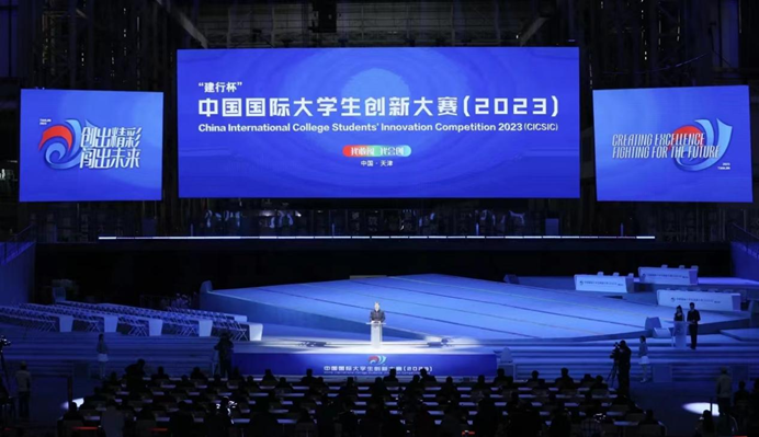 微信图片_20231210192019