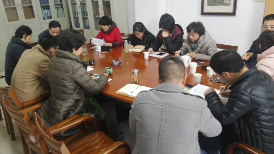 20180116党风廉政建设分析会-6.jpg