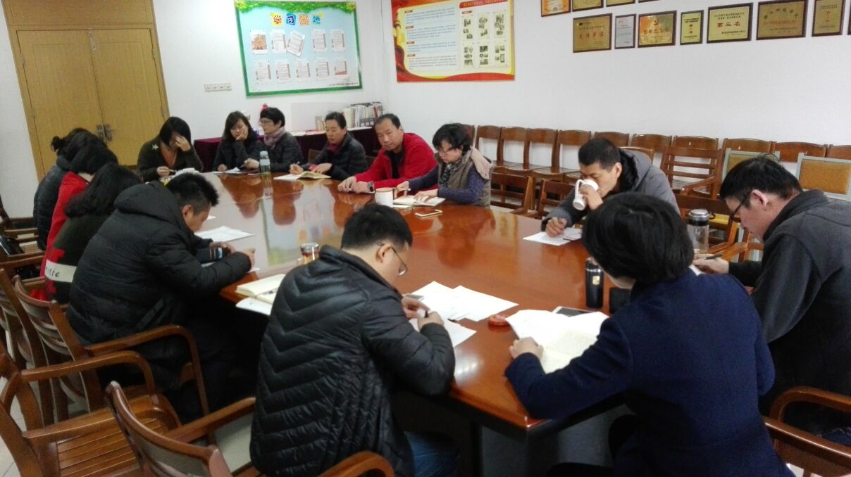 20180322党员大会-2.jpg
