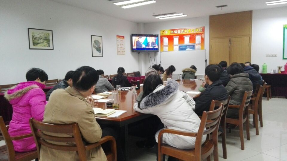 20180118党员学习和观大国外交-6.jpg