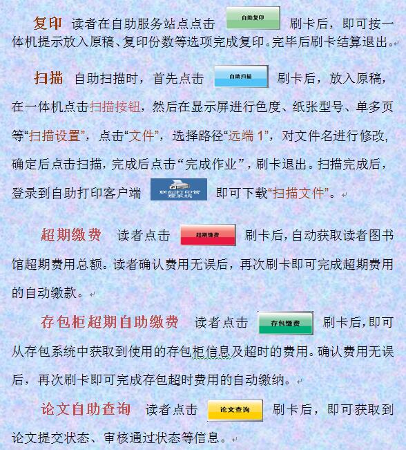 QQ截图20171116142738.jpg