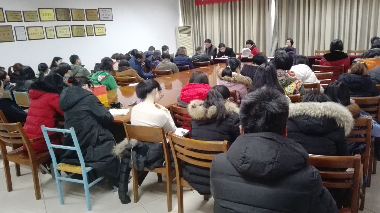 20180111述职会-15.jpg