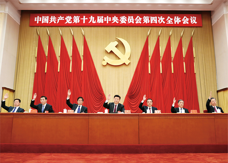 中国共产党第十九届中央委员会第四次全体会议，于2019年10月28日至31日在北京举行。这是习近平、李克强、栗战书、汪洋、王沪宁、赵乐际、韩正等在主席台上。
